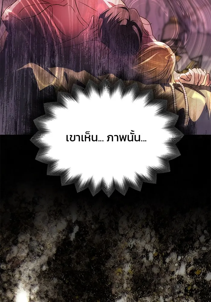 เกมรักจับสามี ตอนที่ 39 รูปที่ 61