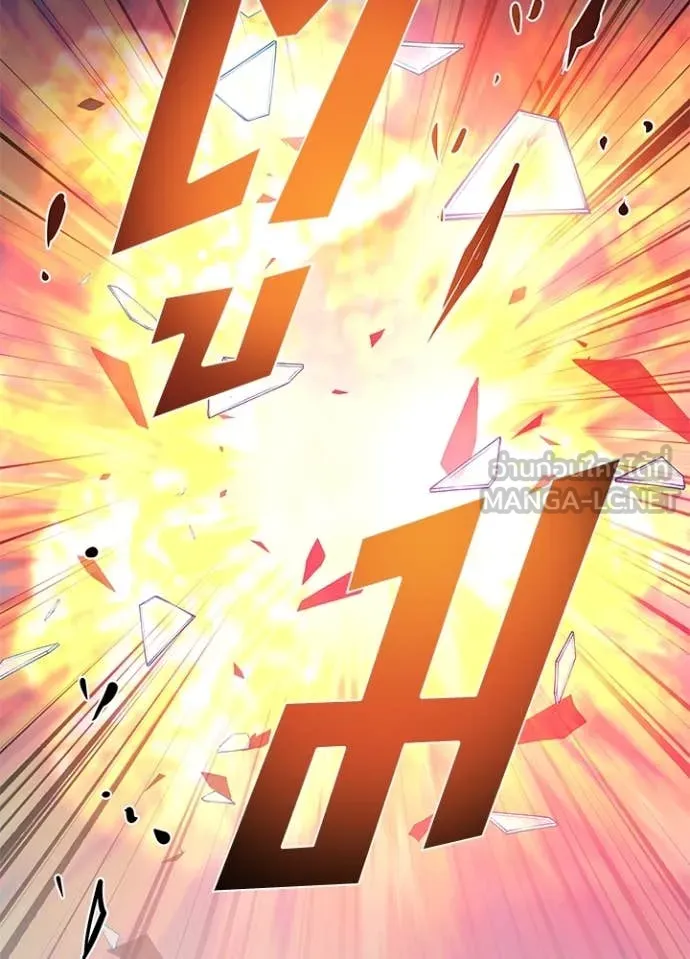 Villain to kill ตอนที่ 192 รูปที่ 121