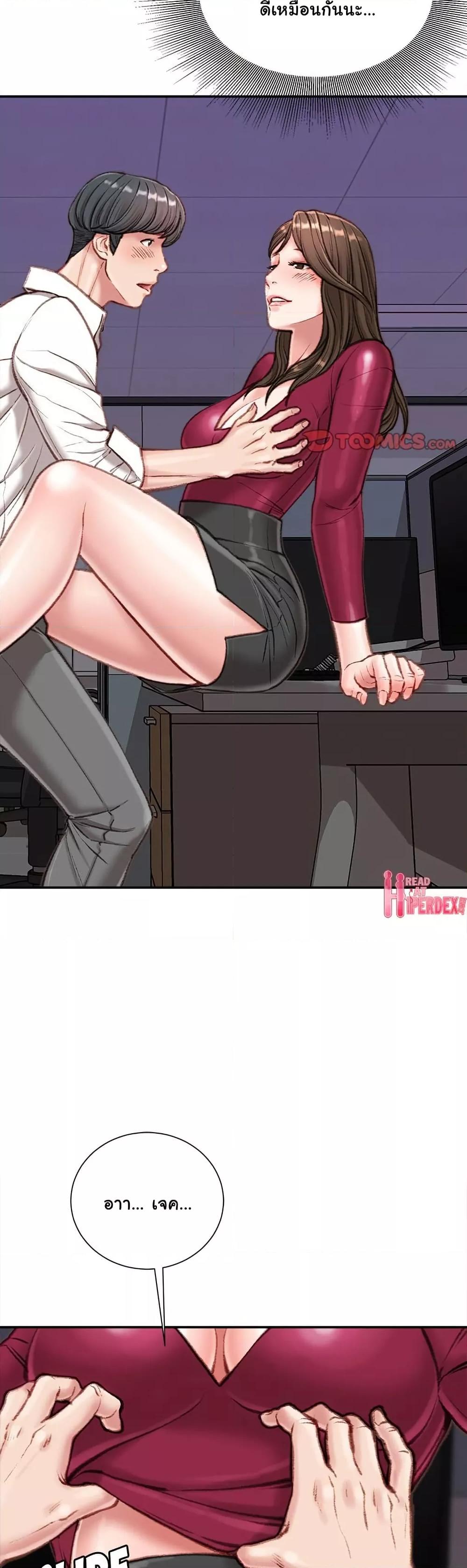Doujin-Lc- อ่าน โดจิน มังฮวา เกาหลี ญี่ปุ่น จีน แปลไทย Distractions ตอนที่ 1 2 3 4 5 6 7 8 9 10 11 12 13 14 ฟรี ไม่มีโฆษณา อ่าน โดจิน Manhwa เกาหลี ญี่ปุ่น จีน เรามีครบ คัดมาให้เน้นๆ โดจิน 18+ รับประกันความฟินโดย  Doujin Lc