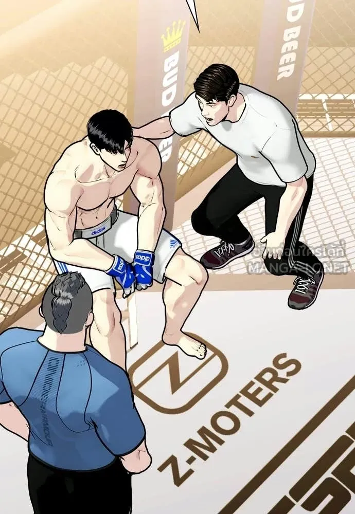 หมาหัวเน่า ตอนที่ 145 รูปที่ 2