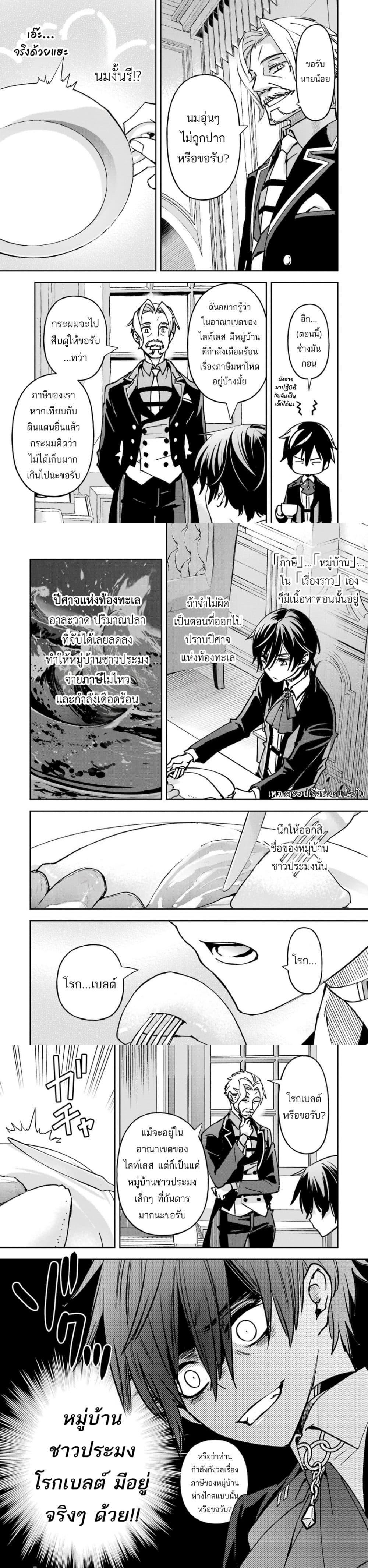 Manga-lc-com อ่านมังงะ อ่านการ์ตูน ออนไลน์ ฟรี Repeat Vice Akuyaku Kizoku wo Shinitakunai node Shitennou ni Naru no wo Yamemashita ตอนที่ 1 2 3 4 5 6 7 8 9 10 11 12 13 14 ฟรี ไม่มีโฆษณา Manga-lc - อ่าน มังงะ อ่าน การ์ตูน ออนไลน์ อ่านมังงะ ฟรี