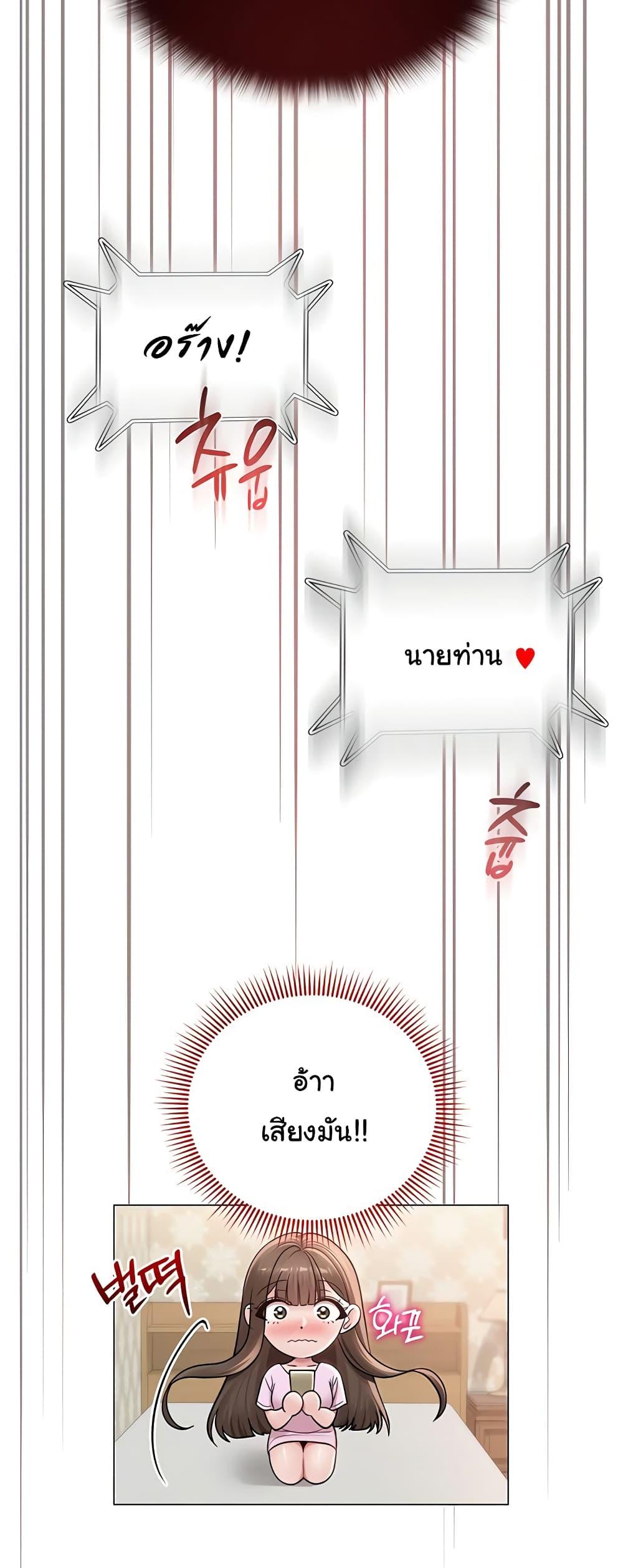 Doujin-Lc- อ่าน โดจิน มังฮวา เกาหลี ญี่ปุ่น จีน แปลไทย SNS ตอนที่ 1 2 3 4 5 6 7 8 9 10 11 12 13 14 ฟรี ไม่มีโฆษณา อ่าน โดจิน Manhwa เกาหลี ญี่ปุ่น จีน เรามีครบ คัดมาให้เน้นๆ โดจิน 18+ รับประกันความฟินโดย  Doujin Lc