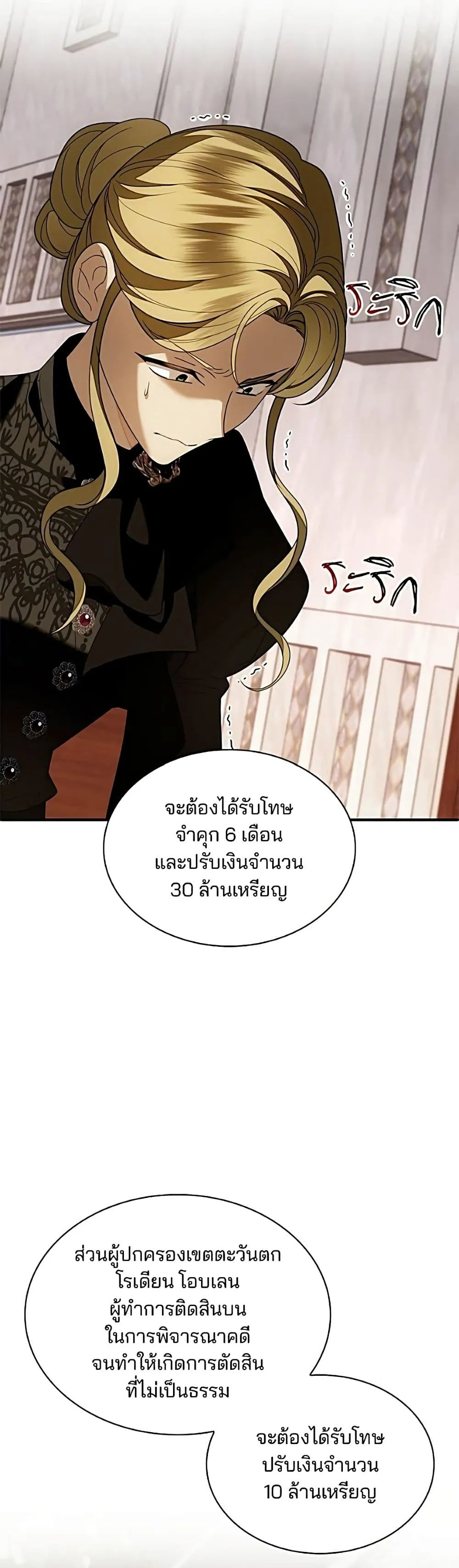 Manga-lc-com อ่านมังงะ อ่านการ์ตูน ออนไลน์ ฟรี Noble in Name, Vulgar at Heart – สตรีไร้รักแห่งตระกูลสูงศักด ตอนที่ 1 2 3 4 5 6 7 8 9 10 11 12 13 14 ฟรี ไม่มีโฆษณา Manga-lc - อ่าน มังงะ อ่าน การ์ตูน ออนไลน์ อ่านมังงะ ฟรี