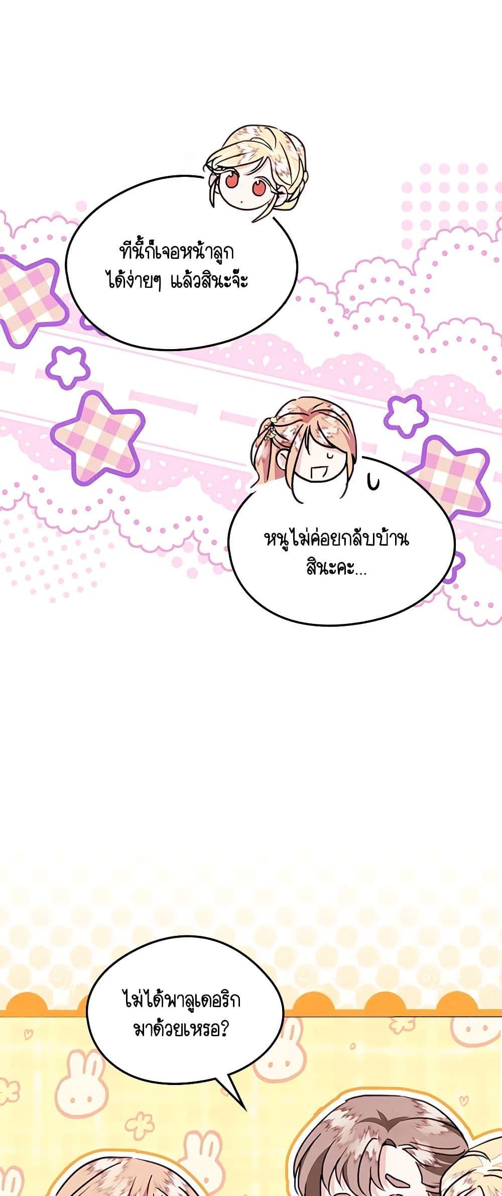 Manga-lc-com อ่านมังงะ อ่านการ์ตูน ออนไลน์ ฟรี I Became The Male Lead’s Female Friend ตอนที่ 1 2 3 4 5 6 7 8 9 10 11 12 13 14 ฟรี ไม่มีโฆษณา Manga-lc - อ่าน มังงะ อ่าน การ์ตูน ออนไลน์ อ่านมังงะ ฟรี