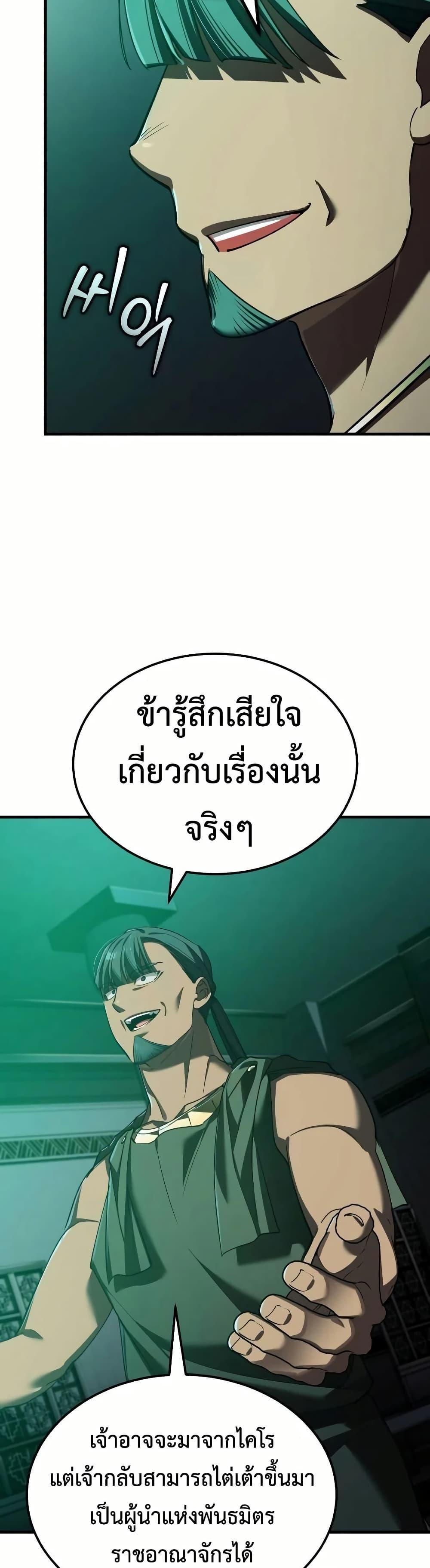 Manga-lc-com อ่านมังงะ อ่านการ์ตูน ออนไลน์ ฟรี The Heavenly Demon Can’t Live a Normal Life ตอนที่ 1 2 3 4 5 6 7 8 9 10 11 12 13 14 ฟรี ไม่มีโฆษณา Manga-lc - อ่าน มังงะ อ่าน การ์ตูน ออนไลน์ อ่านมังงะ ฟรี