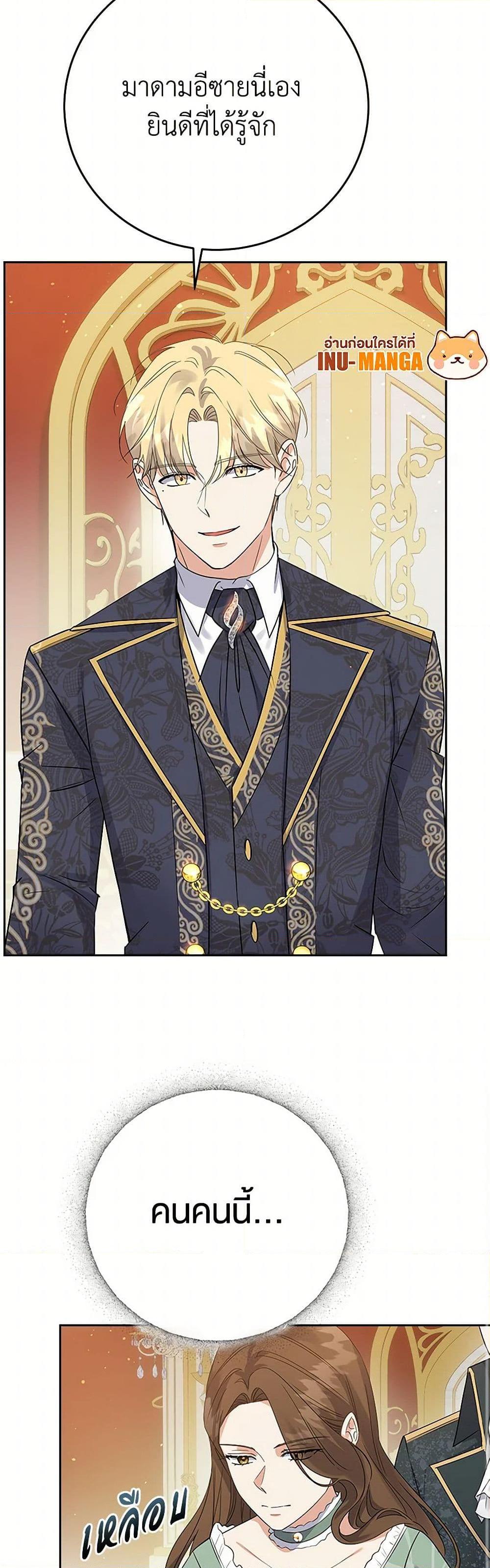 Manga-lc-com อ่านมังงะ อ่านการ์ตูน ออนไลน์ ฟรี The Villainess Once Said ตอนที่ 1 2 3 4 5 6 7 8 9 10 11 12 13 14 ฟรี ไม่มีโฆษณา Manga-lc - อ่าน มังงะ อ่าน การ์ตูน ออนไลน์ อ่านมังงะ ฟรี