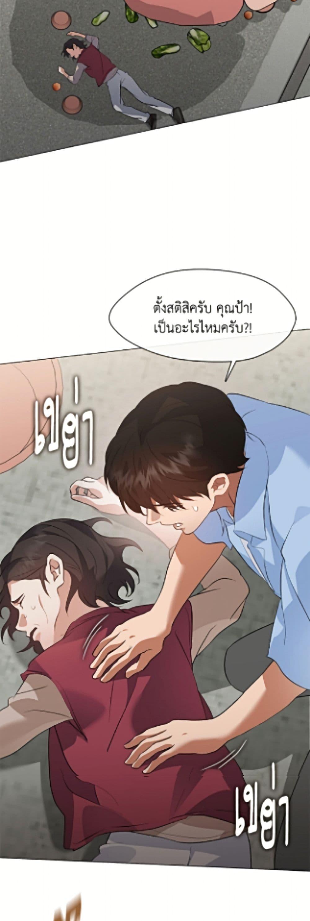 Manga-lc-com อ่านมังงะ อ่านการ์ตูน ออนไลน์ ฟรี Restaurant in the After Life ตอนที่ 1 2 3 4 5 6 7 8 9 10 11 12 13 14 ฟรี ไม่มีโฆษณา Manga-lc - อ่าน มังงะ อ่าน การ์ตูน ออนไลน์ อ่านมังงะ ฟรี