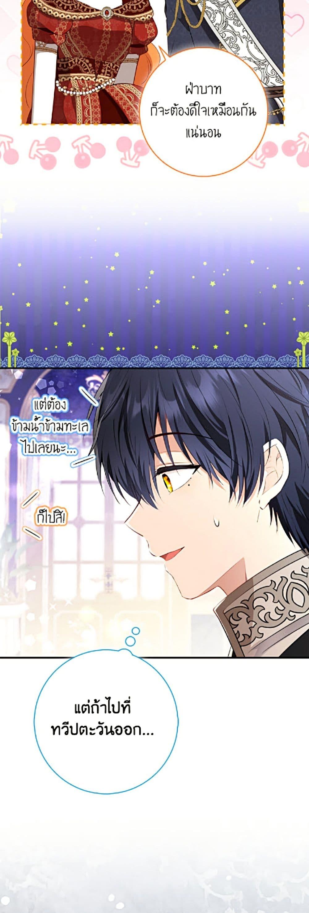 Manga-lc-com อ่านมังงะ อ่านการ์ตูน ออนไลน์ ฟรี Baby Squirrel Is Good at Everything ตอนที่ 1 2 3 4 5 6 7 8 9 10 11 12 13 14 ฟรี ไม่มีโฆษณา Manga-lc - อ่าน มังงะ อ่าน การ์ตูน ออนไลน์ อ่านมังงะ ฟรี