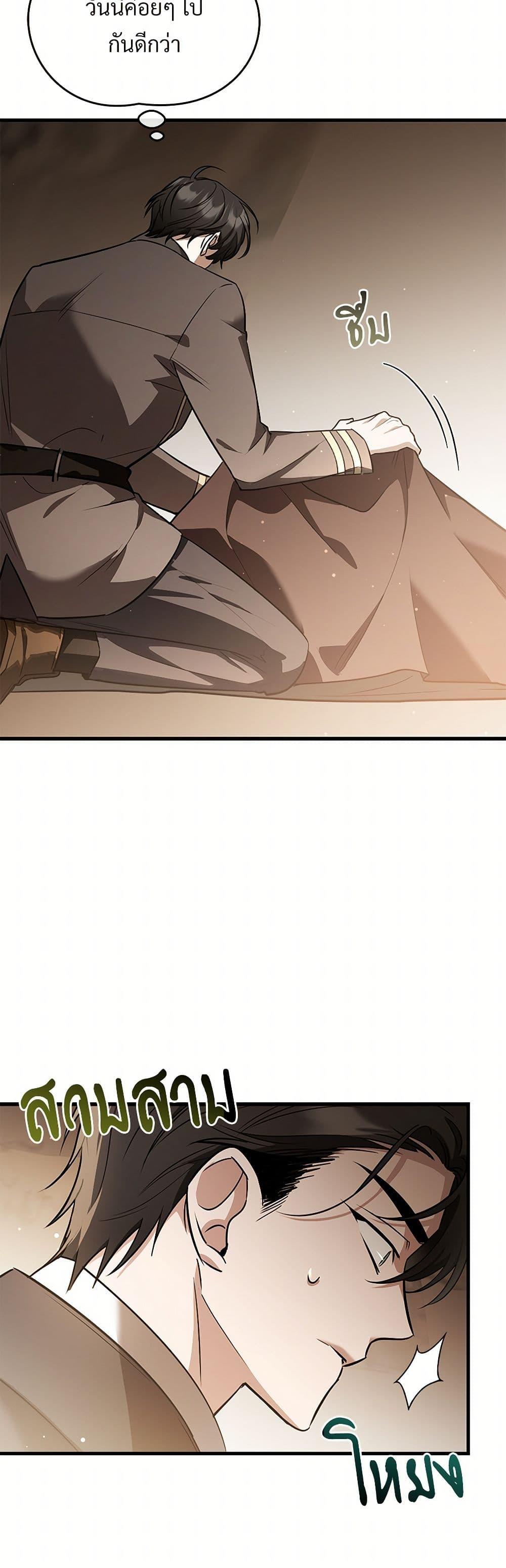 Manga-lc-com อ่านมังงะ อ่านการ์ตูน ออนไลน์ ฟรี The Night Without Shadows ตอนที่ 1 2 3 4 5 6 7 8 9 10 11 12 13 14 ฟรี ไม่มีโฆษณา Manga-lc - อ่าน มังงะ อ่าน การ์ตูน ออนไลน์ อ่านมังงะ ฟรี