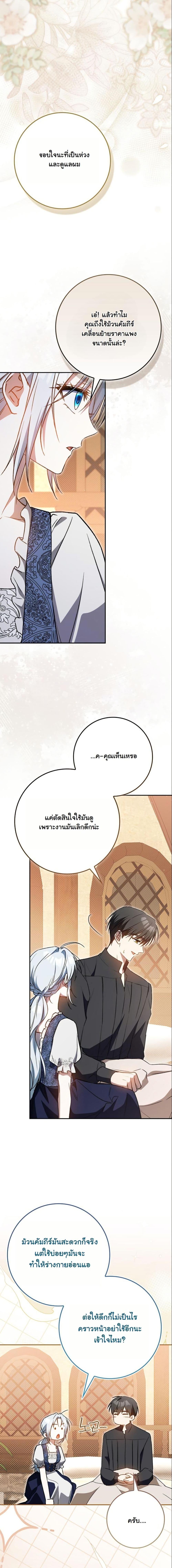Manga-lc-com อ่านมังงะ อ่านการ์ตูน ออนไลน์ ฟรี My Contract Husband Resembles the Male Protagonist ตอนที่ 1 2 3 4 5 6 7 8 9 10 11 12 13 14 ฟรี ไม่มีโฆษณา Manga-lc - อ่าน มังงะ อ่าน การ์ตูน ออนไลน์ อ่านมังงะ ฟรี