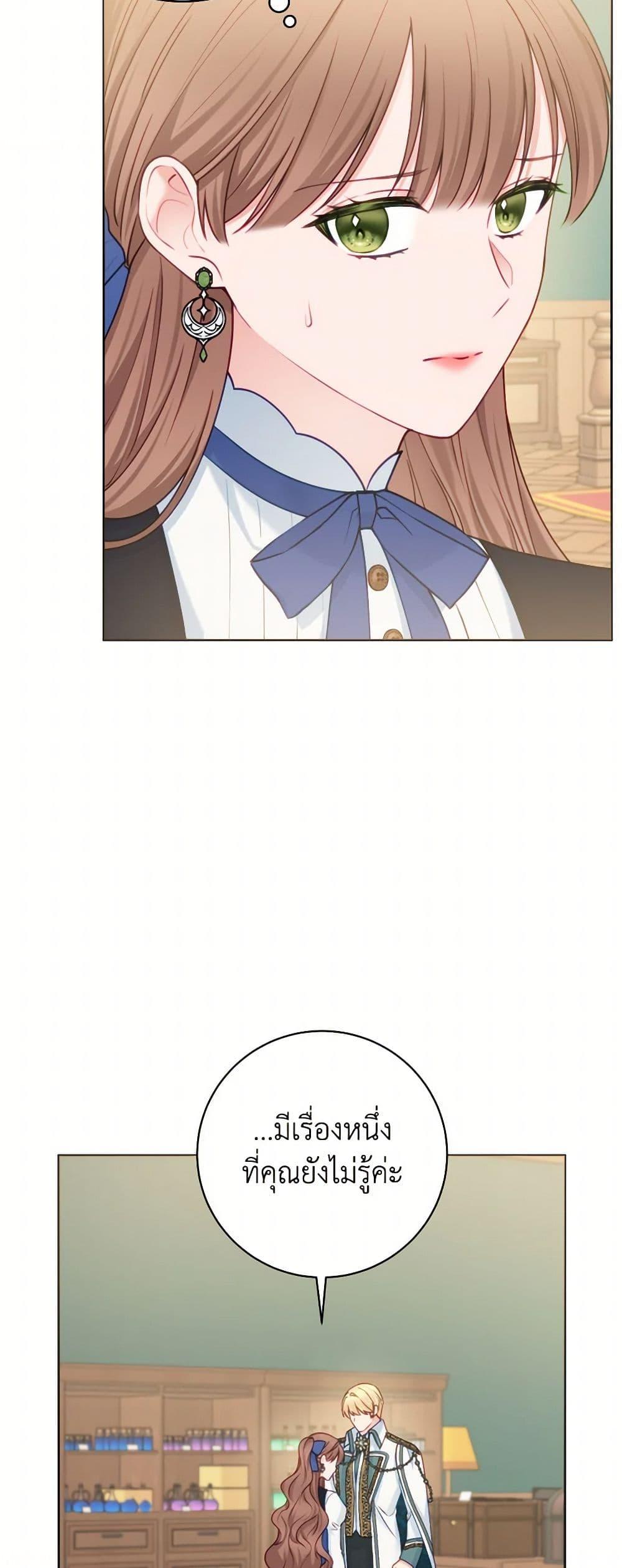 Manga-lc-com อ่านมังงะ อ่านการ์ตูน ออนไลน์ ฟรี Contractual Marriage to a Surly Duke ตอนที่ 1 2 3 4 5 6 7 8 9 10 11 12 13 14 ฟรี ไม่มีโฆษณา Manga-lc - อ่าน มังงะ อ่าน การ์ตูน ออนไลน์ อ่านมังงะ ฟรี