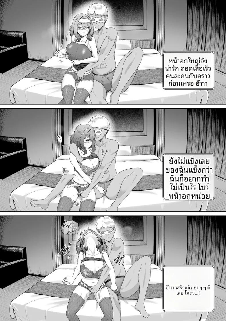 Doujin-Lc- อ่าน โดจิน มังฮวา เกาหลี ญี่ปุ่น จีน แปลไทย เเฟนสาวชมรมว่ายน้ำถูกยืมตัวไป (Hassen) ตอนที่ 1 2 3 4 5 6 7 8 9 10 11 12 13 14 ฟรี ไม่มีโฆษณา อ่าน โดจิน Manhwa เกาหลี ญี่ปุ่น จีน เรามีครบ คัดมาให้เน้นๆ โดจิน 18+ รับประกันความฟินโดย  Doujin Lc