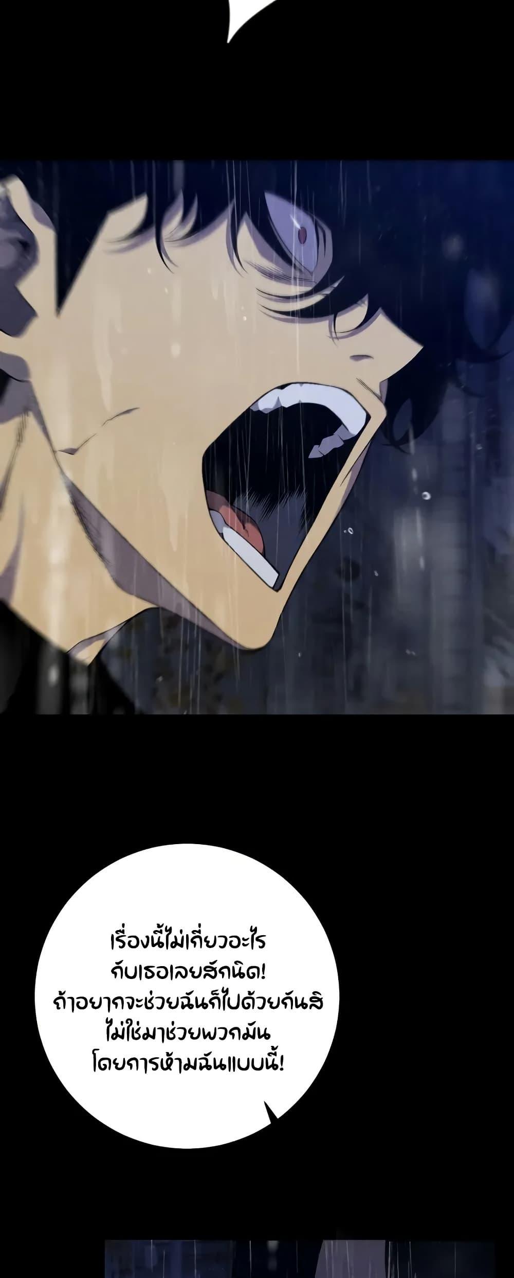 Manga-lc-com อ่านมังงะ อ่านการ์ตูน ออนไลน์ ฟรี Your Talent is Mine ตอนที่ 1 2 3 4 5 6 7 8 9 10 11 12 13 14 ฟรี ไม่มีโฆษณา Manga-lc - อ่าน มังงะ อ่าน การ์ตูน ออนไลน์ อ่านมังงะ ฟรี