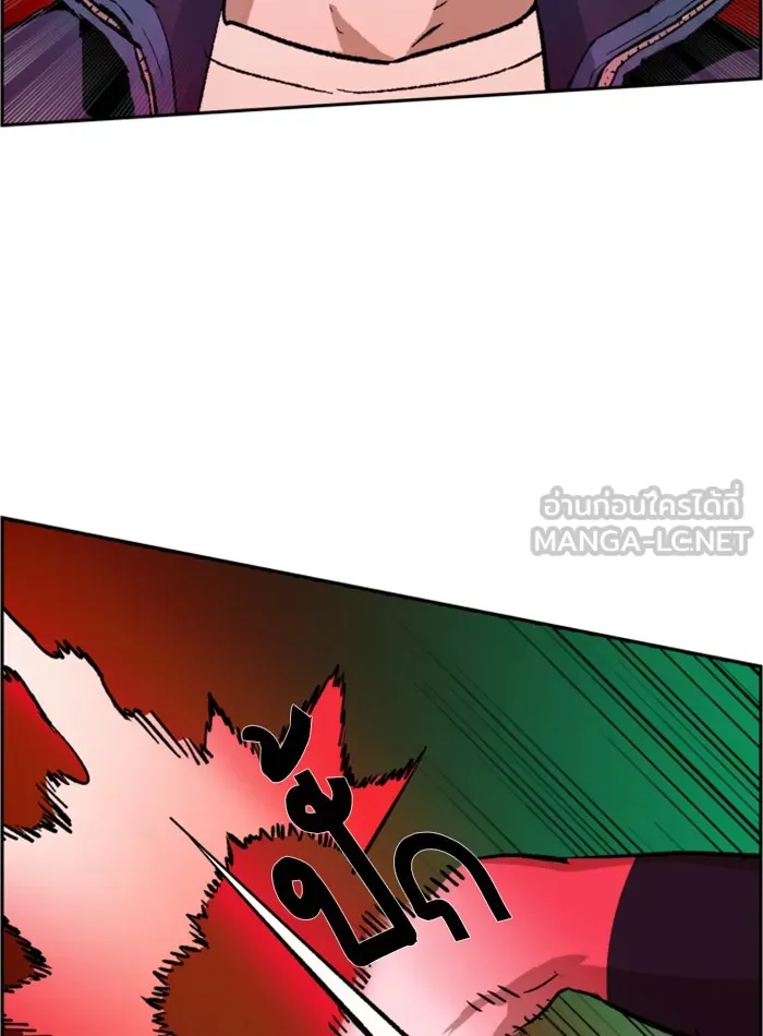 พี่ชายสายบอดี้การ์ด ตอนที่ 7 รูปที่ 33