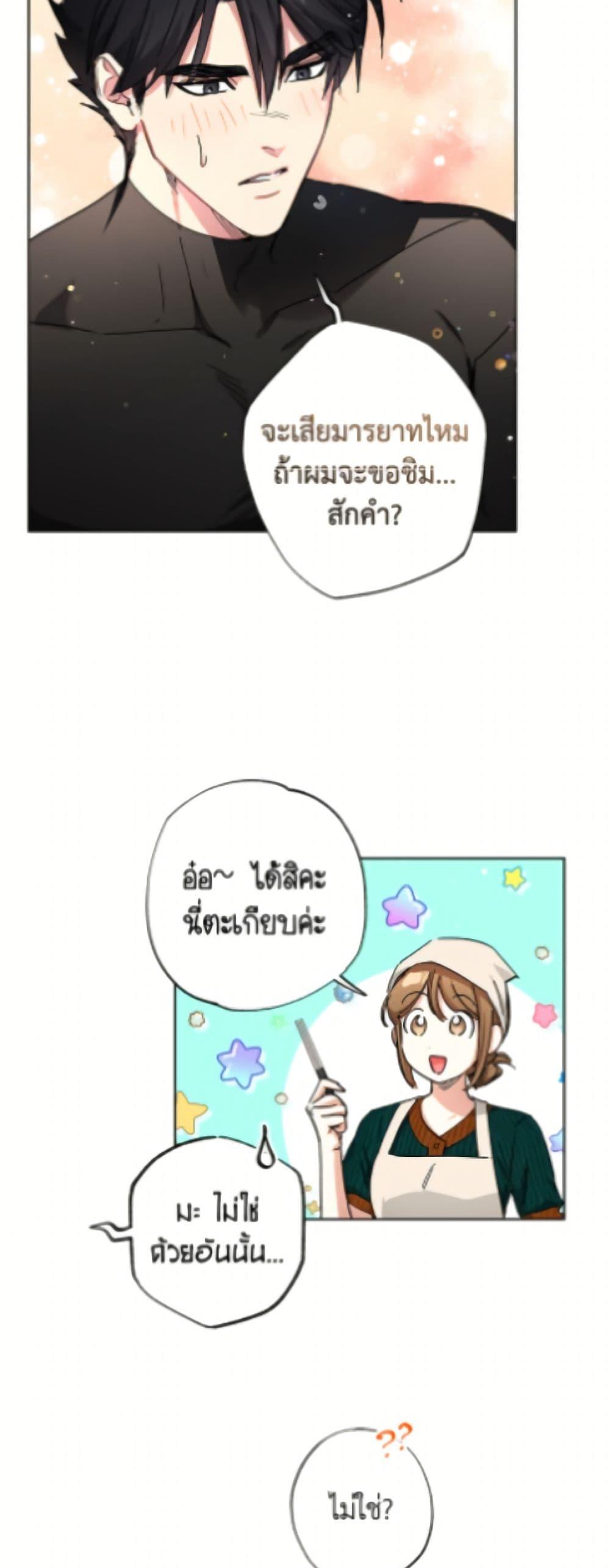 Manga-lc-com อ่านมังงะ อ่านการ์ตูน ออนไลน์ ฟรี The Housekeeper of the Dungeon ตอนที่ 1 2 3 4 5 6 7 8 9 10 11 12 13 14 ฟรี ไม่มีโฆษณา Manga-lc - อ่าน มังงะ อ่าน การ์ตูน ออนไลน์ อ่านมังงะ ฟรี