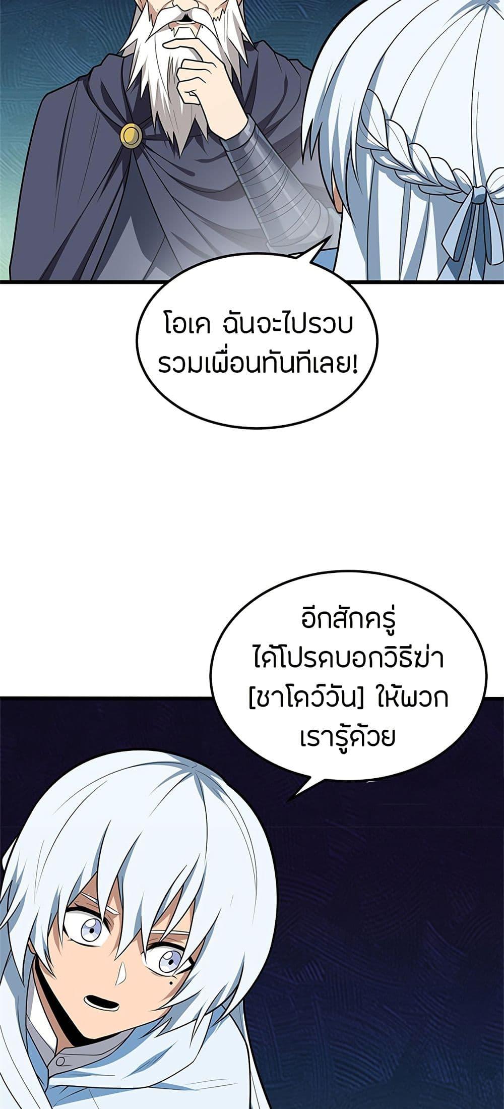 Manga-lc-com อ่านมังงะ อ่านการ์ตูน ออนไลน์ ฟรี My Dragon System ตอนที่ 1 2 3 4 5 6 7 8 9 10 11 12 13 14 ฟรี ไม่มีโฆษณา Manga-lc - อ่าน มังงะ อ่าน การ์ตูน ออนไลน์ อ่านมังงะ ฟรี