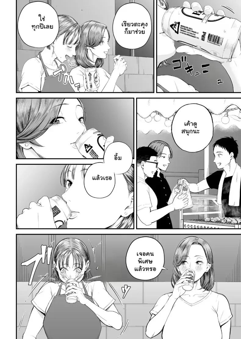 Doujin-Lc- อ่าน โดจิน มังฮวา เกาหลี ญี่ปุ่น จีน แปลไทย เมื่อความรักล้นอก เปลี่ยนแม่ลูกเป็นคู่รักสุดฟิน ตอนที่ 1 2 3 4 5 6 7 8 9 10 11 12 13 14 ฟรี ไม่มีโฆษณา อ่าน โดจิน Manhwa เกาหลี ญี่ปุ่น จีน เรามีครบ คัดมาให้เน้นๆ โดจิน 18+ รับประกันความฟินโดย  Doujin Lc