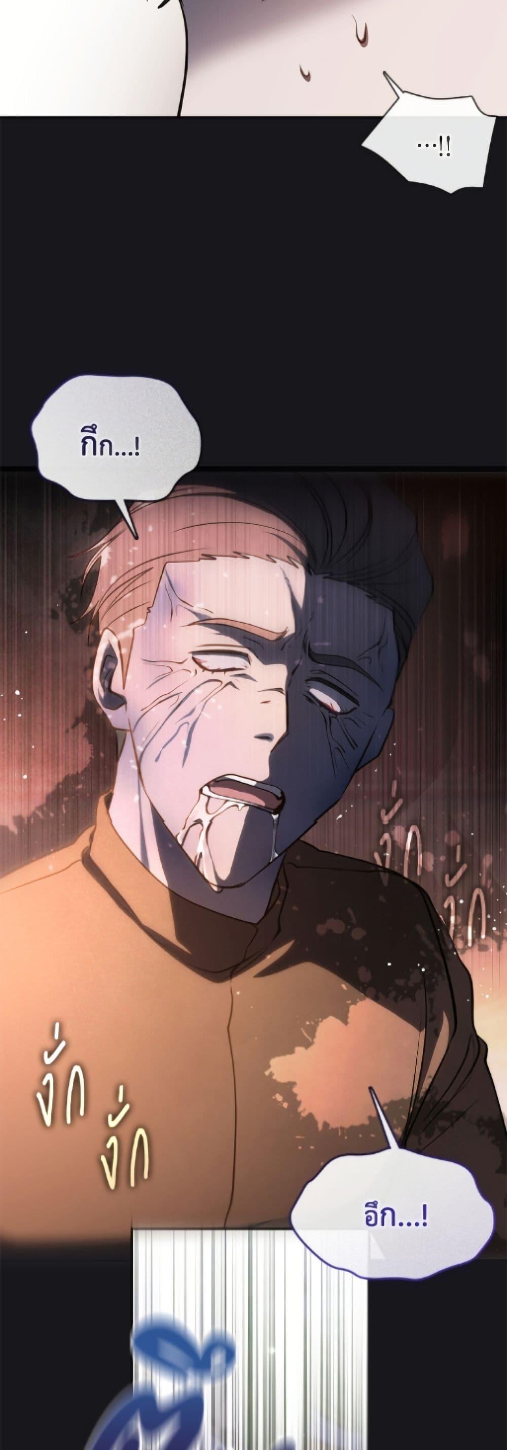 Manga-lc-com อ่านมังงะ อ่านการ์ตูน ออนไลน์ ฟรี I Failed To Throw The Villain Away ตอนที่ 1 2 3 4 5 6 7 8 9 10 11 12 13 14 ฟรี ไม่มีโฆษณา Manga-lc - อ่าน มังงะ อ่าน การ์ตูน ออนไลน์ อ่านมังงะ ฟรี