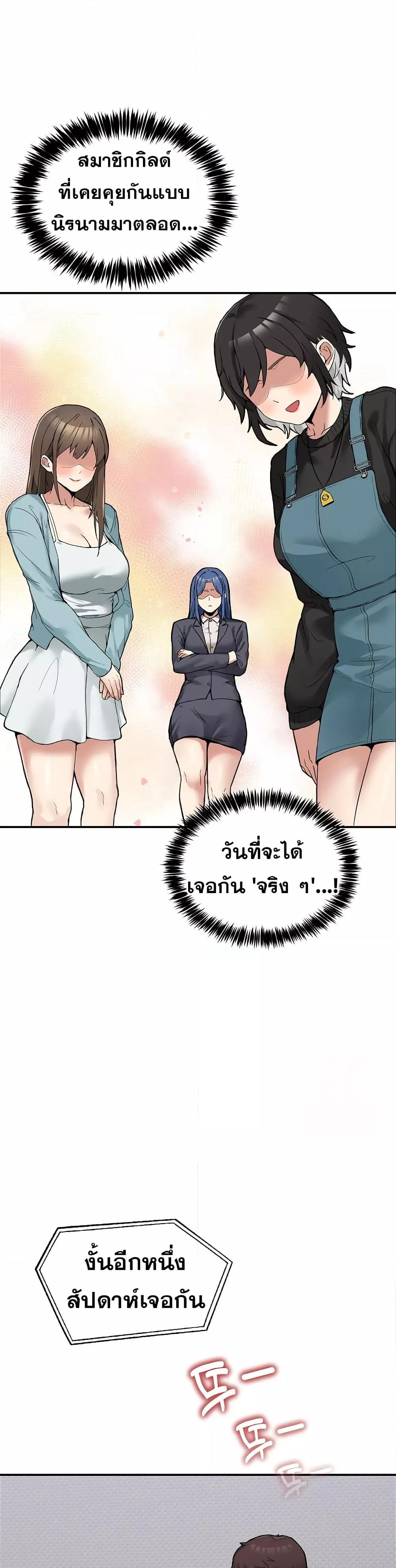 Doujin-Lc- อ่าน โดจิน มังฮวา เกาหลี ญี่ปุ่น จีน แปลไทย No Men Allowed ตอนที่ 1 2 3 4 5 6 7 8 9 10 11 12 13 14 ฟรี ไม่มีโฆษณา อ่าน โดจิน Manhwa เกาหลี ญี่ปุ่น จีน เรามีครบ คัดมาให้เน้นๆ โดจิน 18+ รับประกันความฟินโดย  Doujin Lc