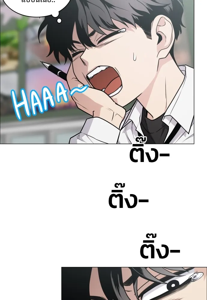 JAKDU ตอนที่ 21 รูปที่ 4