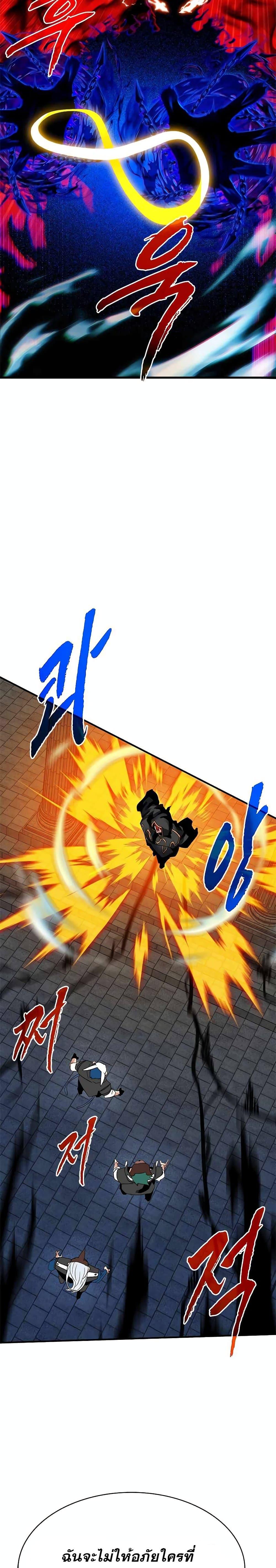 Manga-lc-com อ่านมังงะ อ่านการ์ตูน ออนไลน์ ฟรี SSS-Class Gacha Hunter ตอนที่ 1 2 3 4 5 6 7 8 9 10 11 12 13 14 ฟรี ไม่มีโฆษณา Manga-lc - อ่าน มังงะ อ่าน การ์ตูน ออนไลน์ อ่านมังงะ ฟรี