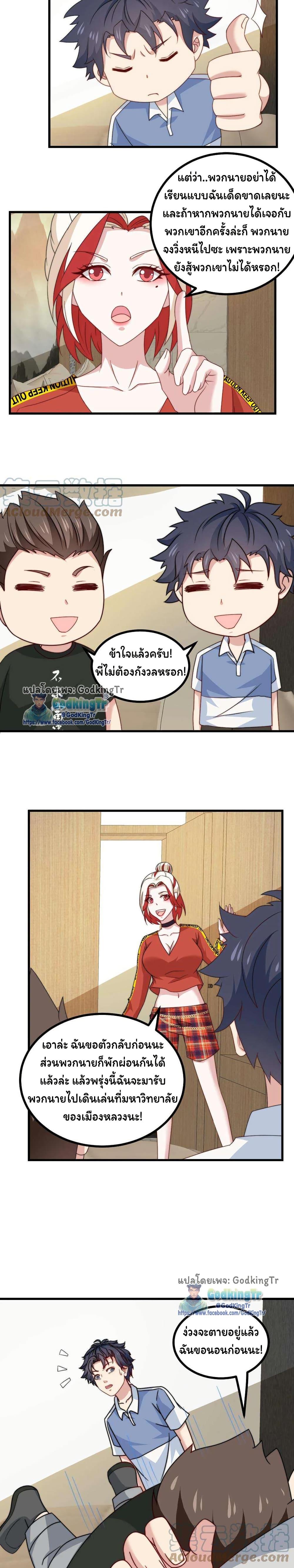 Manga-lc-com อ่านมังงะ อ่านการ์ตูน ออนไลน์ ฟรี Is It Reasonable for Me to Beat a Dragon With a Slime ตอนที่ 1 2 3 4 5 6 7 8 9 10 11 12 13 14 ฟรี ไม่มีโฆษณา Manga-lc - อ่าน มังงะ อ่าน การ์ตูน ออนไลน์ อ่านมังงะ ฟรี