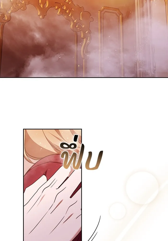 ย้อนเวลาพลิกชะตาทายาท ตอนที่ 52 รูปที่ 73