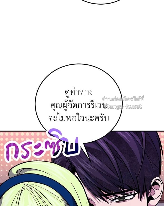 Doujin-Lc- อ่าน โดจิน มังฮวา เกาหลี ญี่ปุ่น จีน แปลไทย ฮีลเลอร์กำมะลอ ตอนที่ 1 2 3 4 5 6 7 8 9 10 11 12 13 14 ฟรี ไม่มีโฆษณา อ่าน โดจิน Manhwa เกาหลี ญี่ปุ่น จีน เรามีครบ คัดมาให้เน้นๆ โดจิน 18+ รับประกันความฟินโดย Doujin Lc