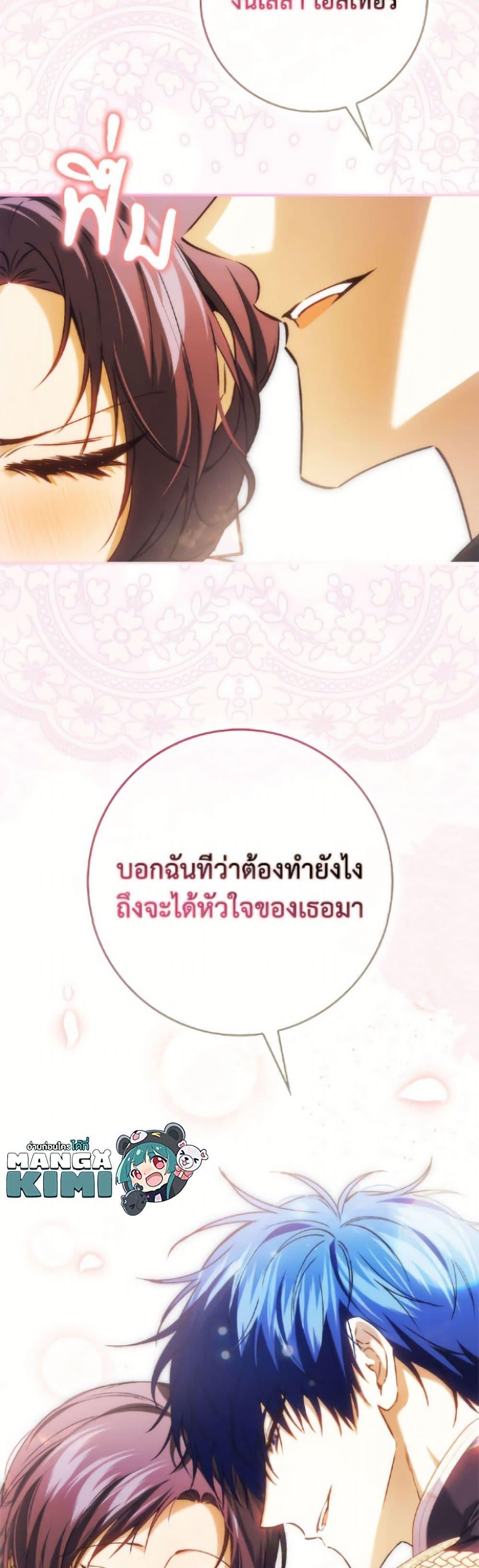 Manga-lc-com อ่านมังงะ อ่านการ์ตูน ออนไลน์ ฟรี I Won’t Pick Up The Trash I Threw Away Again ตอนที่ 1 2 3 4 5 6 7 8 9 10 11 12 13 14 ฟรี ไม่มีโฆษณา Manga-lc - อ่าน มังงะ อ่าน การ์ตูน ออนไลน์ อ่านมังงะ ฟรี