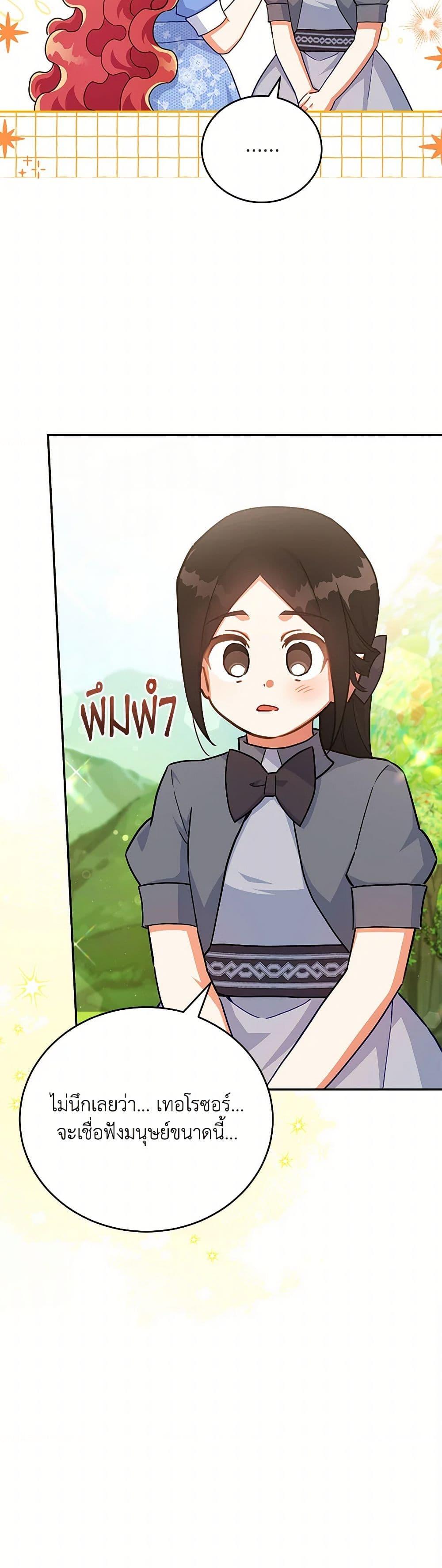 Manga-lc-com อ่านมังงะ อ่านการ์ตูน ออนไลน์ ฟรี The Little Lady Who Makes Flowers Bloom ตอนที่ 1 2 3 4 5 6 7 8 9 10 11 12 13 14 ฟรี ไม่มีโฆษณา Manga-lc - อ่าน มังงะ อ่าน การ์ตูน ออนไลน์ อ่านมังงะ ฟรี