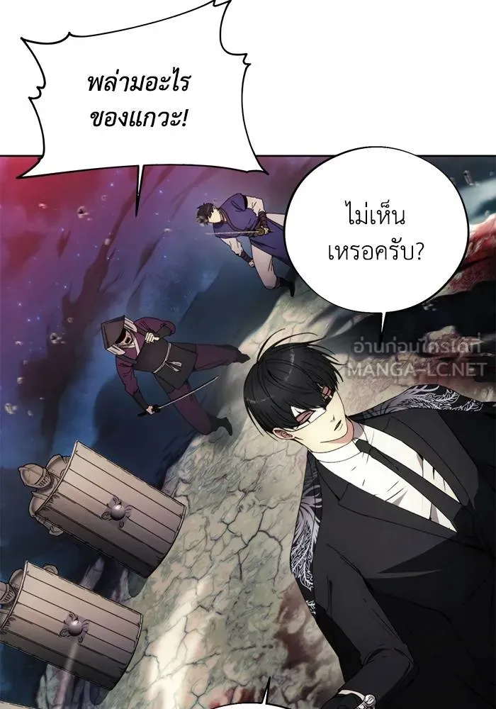 ศึกชิงบัลลังก์เทพเจ้ ตอนที่ 107 รูปที่ 39