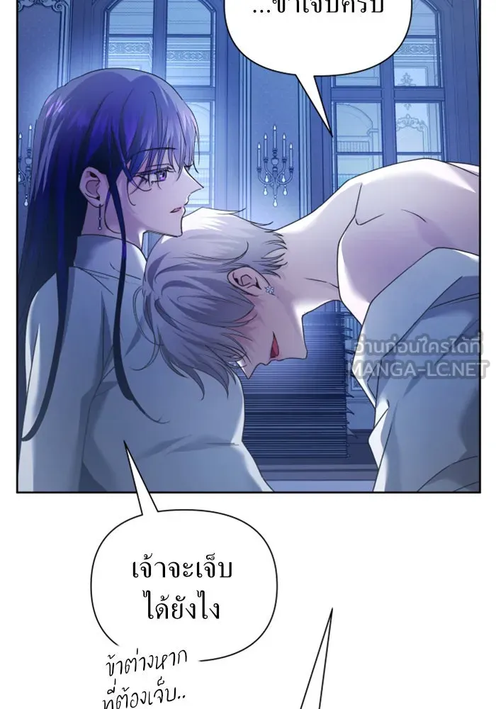 ชิงชีวิตพลิกลิขิตชะตา ตอนที่ 104. นานๆ ที รูปที่ 51