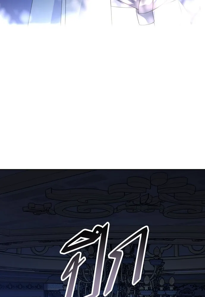 ชิงชีวิตพลิกลิขิตชะตา ตอนที่ 183. อิคารอส(4) รูปที่ 118