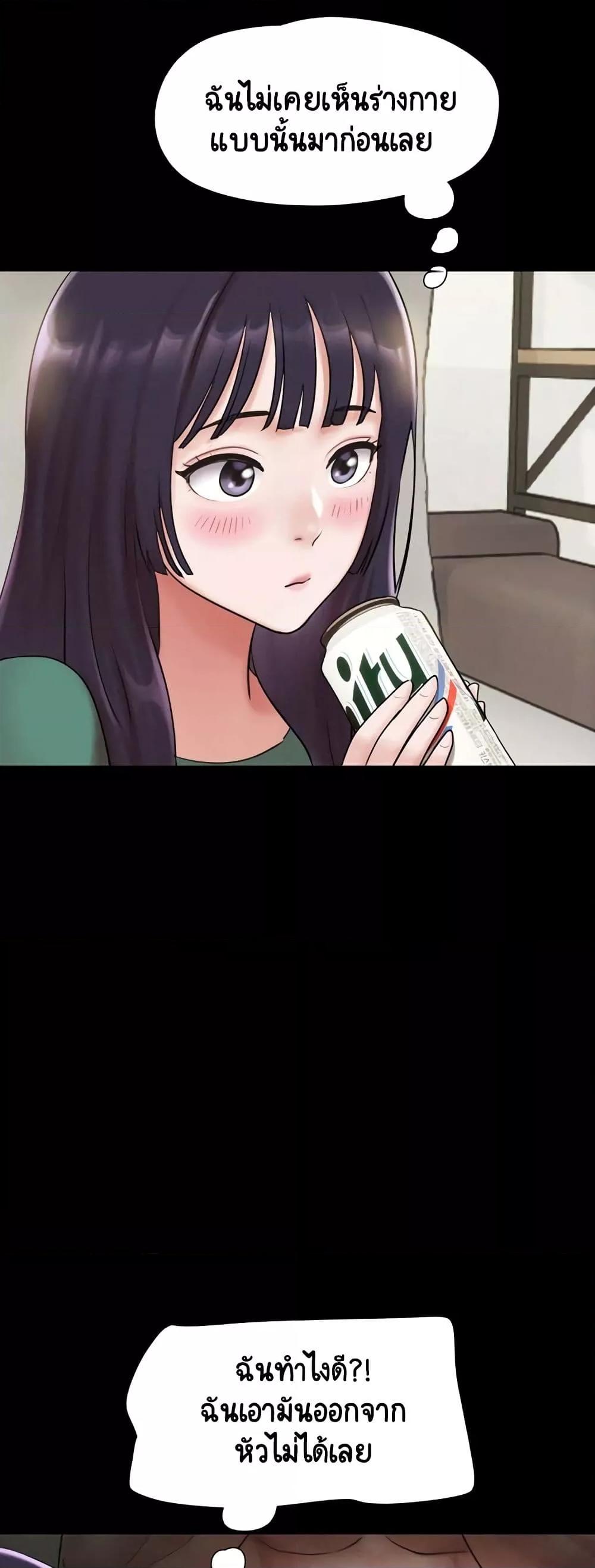 Doujin-Lc- อ่าน โดจิน มังฮวา เกาหลี ญี่ปุ่น จีน แปลไทย Soeun ตอนที่ 1 2 3 4 5 6 7 8 9 10 11 12 13 14 ฟรี ไม่มีโฆษณา อ่าน โดจิน Manhwa เกาหลี ญี่ปุ่น จีน เรามีครบ คัดมาให้เน้นๆ โดจิน 18+ รับประกันความฟินโดย  Doujin Lc
