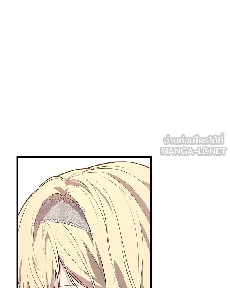 ลูกคนนี้ขอเปลี่ยนตอนจบ ตอนที่ 5 รูปที่ 99