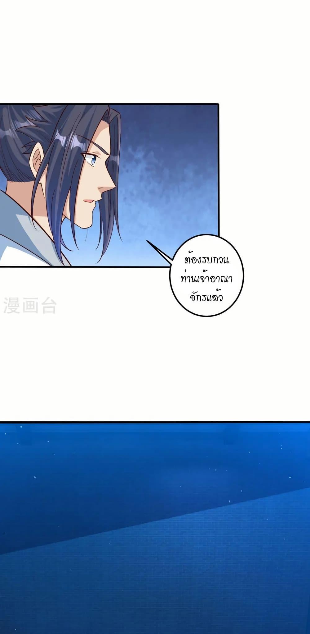 Manga-lc-com อ่านมังงะ อ่านการ์ตูน ออนไลน์ ฟรี Against the Gods อสูรพลิกฟ้า ตอนที่ 1 2 3 4 5 6 7 8 9 10 11 12 13 14 ฟรี ไม่มีโฆษณา Manga-lc - อ่าน มังงะ อ่าน การ์ตูน ออนไลน์ อ่านมังงะ ฟรี