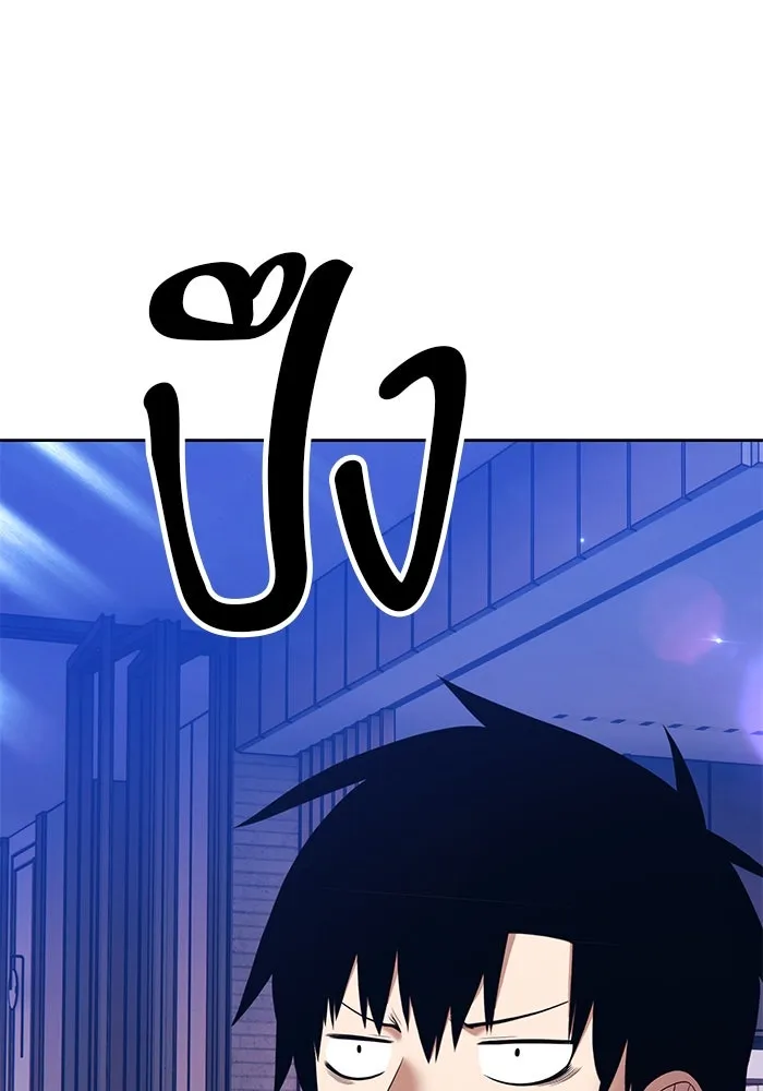 +99 ท่อนไม้พร้อมบวก ตอนที่ 8 ปนเปื้อน (3) รูปที่ 163