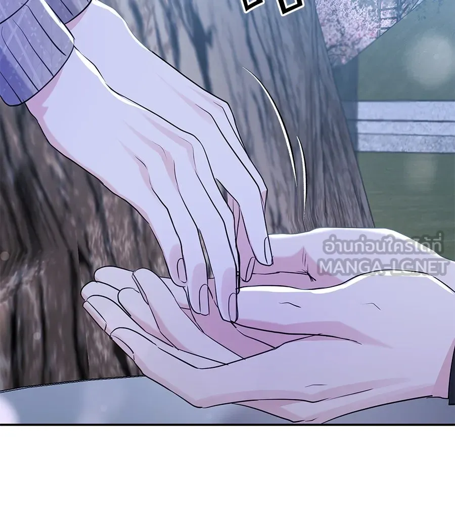 คิมหันต์นิรันดร ตอนที่ 29 รูปที่ 45