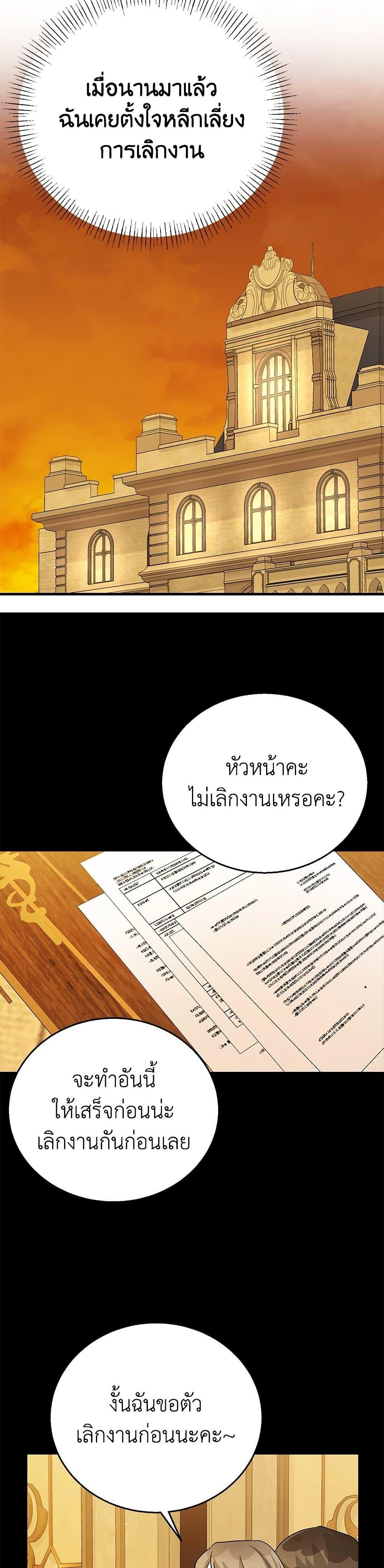 Manga-lc-com อ่านมังงะ อ่านการ์ตูน ออนไลน์ ฟรี Till Divorce Do Us Part! ตอนที่ 1 2 3 4 5 6 7 8 9 10 11 12 13 14 ฟรี ไม่มีโฆษณา Manga-lc - อ่าน มังงะ อ่าน การ์ตูน ออนไลน์ อ่านมังงะ ฟรี