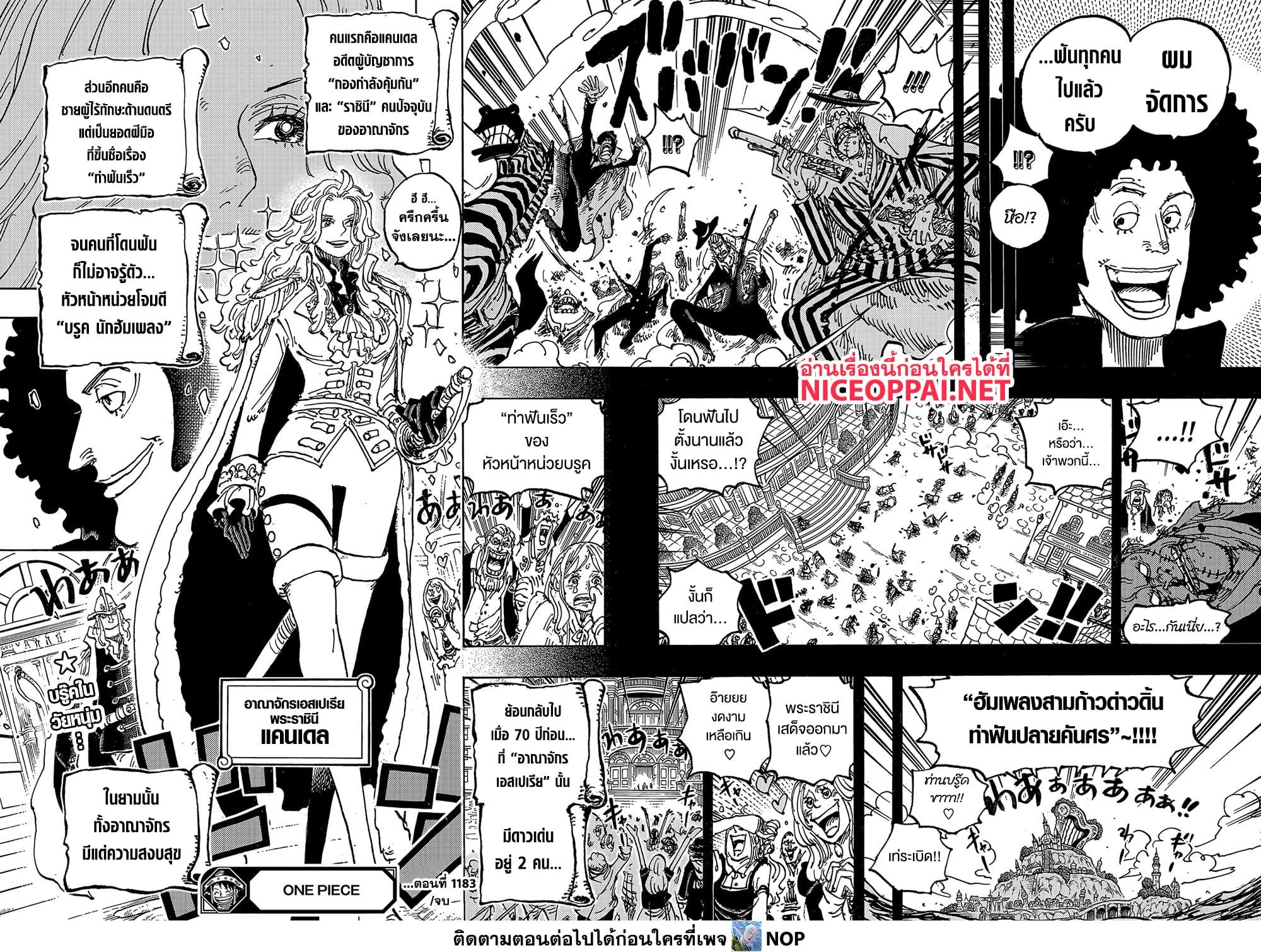 Manga-lc-com อ่านมังงะ อ่านการ์ตูน ออนไลน์ ฟรี One Piece ตอนที่ 1 2 3 4 5 6 7 8 9 10 11 12 13 14 ฟรี ไม่มีโฆษณา Manga-lc - อ่าน มังงะ อ่าน การ์ตูน ออนไลน์ อ่านมังงะ ฟรี