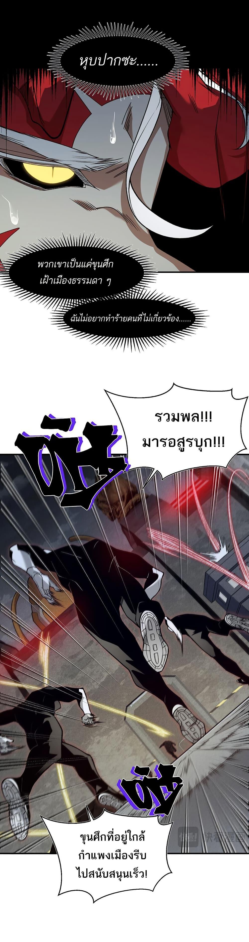 Manga-lc-com อ่านมังงะ อ่านการ์ตูน ออนไลน์ ฟรี Demonic Evolution ตอนที่ 1 2 3 4 5 6 7 8 9 10 11 12 13 14 ฟรี ไม่มีโฆษณา Manga-lc - อ่าน มังงะ อ่าน การ์ตูน ออนไลน์ อ่านมังงะ ฟรี