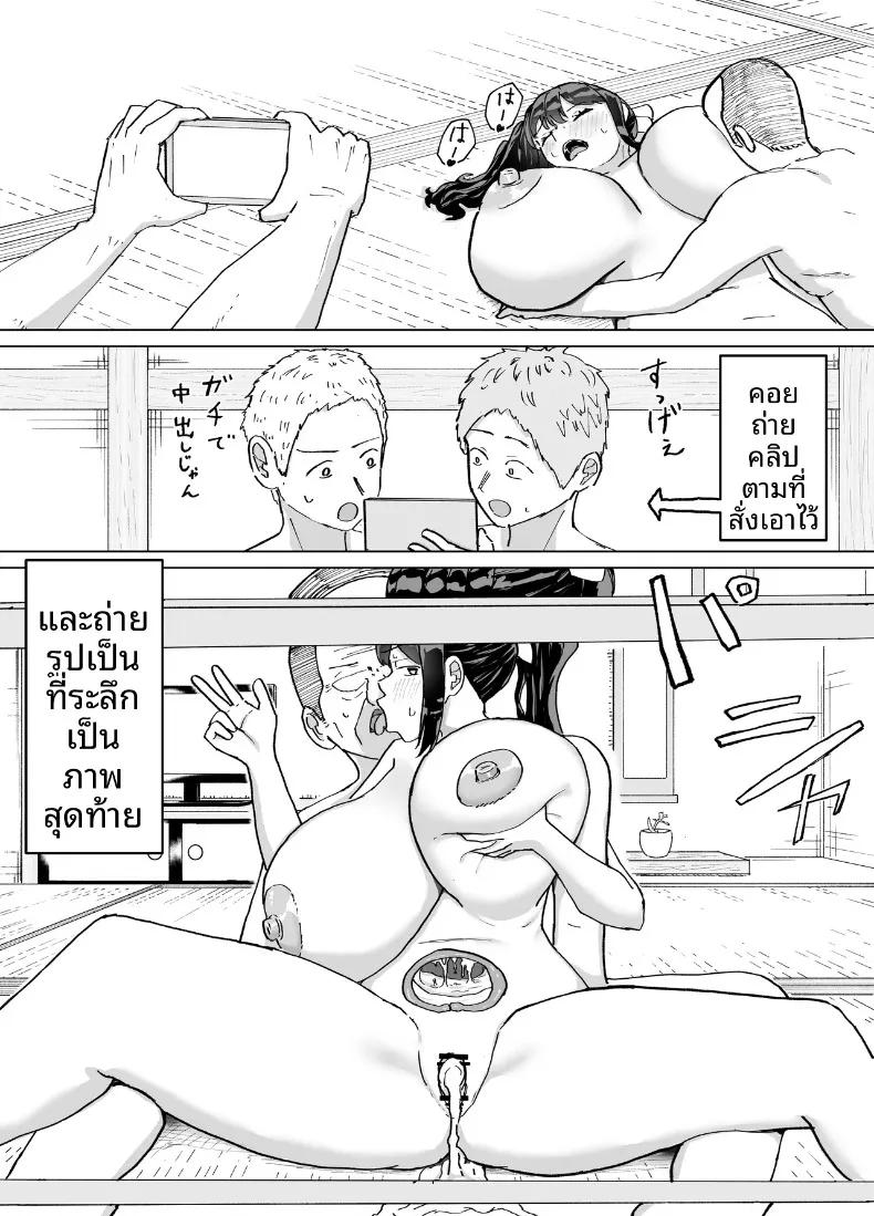 Doujin-Lc- อ่าน โดจิน มังฮวา เกาหลี ญี่ปุ่น จีน แปลไทย ประเพณีครอบครัว (Barakaba) ตอนที่ 1 2 3 4 5 6 7 8 9 10 11 12 13 14 ฟรี ไม่มีโฆษณา อ่าน โดจิน Manhwa เกาหลี ญี่ปุ่น จีน เรามีครบ คัดมาให้เน้นๆ โดจิน 18+ รับประกันความฟินโดย  Doujin Lc