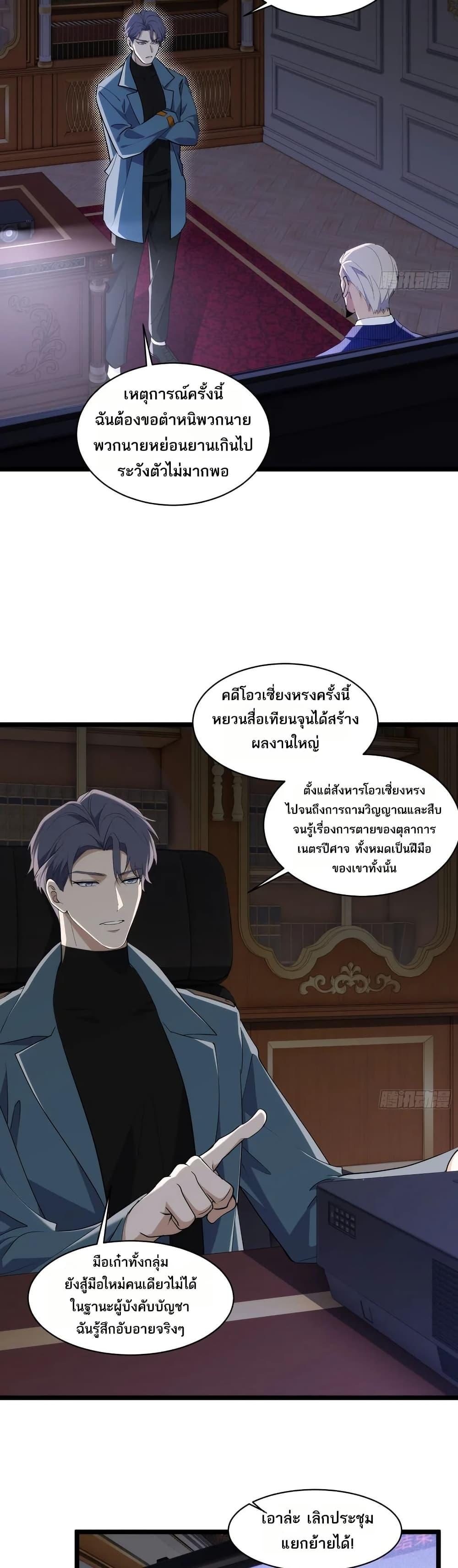 Manga-lc-com อ่านมังงะ อ่านการ์ตูน ออนไลน์ ฟรี Spirit Realm Walker ตอนที่ 1 2 3 4 5 6 7 8 9 10 11 12 13 14 ฟรี ไม่มีโฆษณา Manga-lc - อ่าน มังงะ อ่าน การ์ตูน ออนไลน์ อ่านมังงะ ฟรี