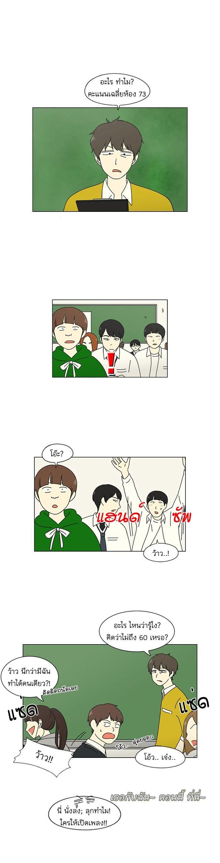 Manga-lc-com อ่านมังงะ อ่านการ์ตูน ออนไลน์ ฟรี Love Revolution รักนี้ต้องปฏิวัติ ตอนที่ 1 2 3 4 5 6 7 8 9 10 11 12 13 14 ฟรี ไม่มีโฆษณา Manga-lc - อ่าน มังงะ อ่าน การ์ตูน ออนไลน์ อ่านมังงะ ฟรี