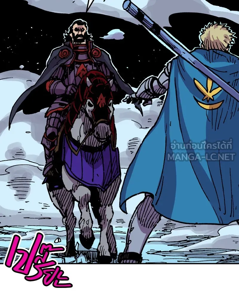 เคลวาเทส อสูรจอมราชัน ตอนที่ 30 การต่อสู้บนน้ำแข็ง รูปที่ 36