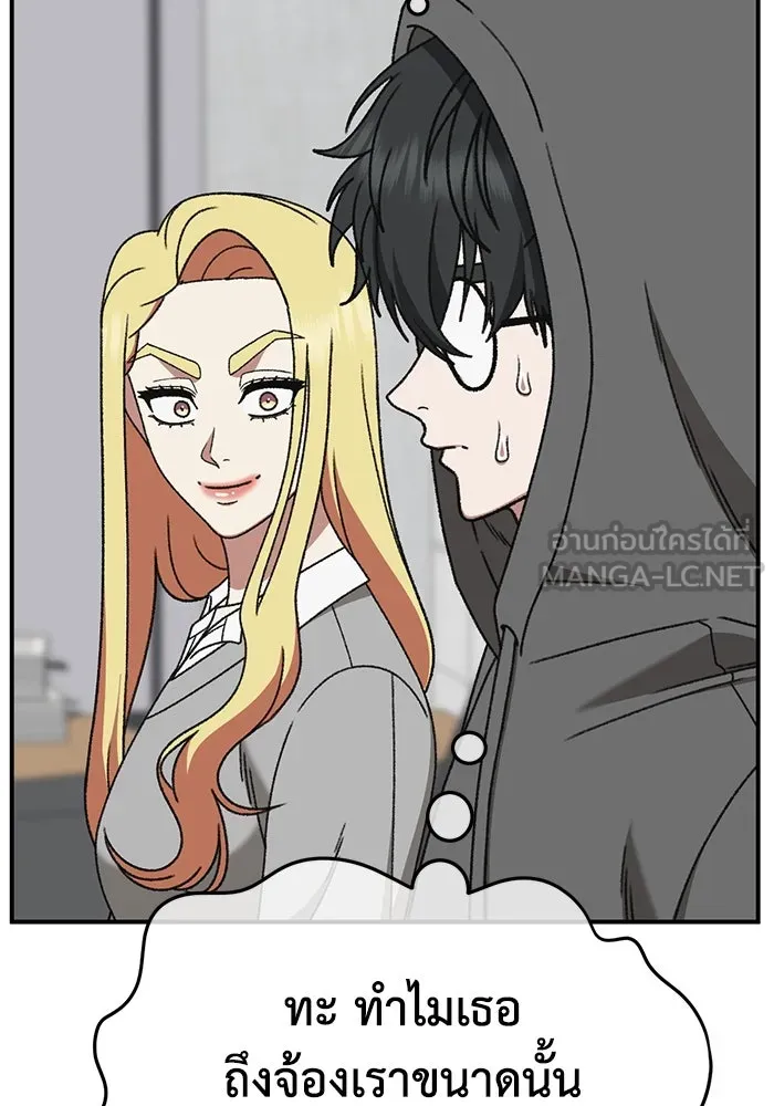 ช่วยเปลี่ยนฉันที ตอนที่ 318. ซีซัน 3 ฮยอนยอจู 13 รูปที่ 24