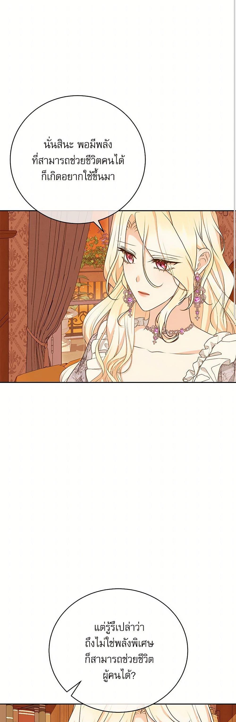 Manga-lc-com อ่านมังงะ อ่านการ์ตูน ออนไลน์ ฟรี Reborn as a Character That Never Existed ตอนที่ 1 2 3 4 5 6 7 8 9 10 11 12 13 14 ฟรี ไม่มีโฆษณา Manga-lc - อ่าน มังงะ อ่าน การ์ตูน ออนไลน์ อ่านมังงะ ฟรี