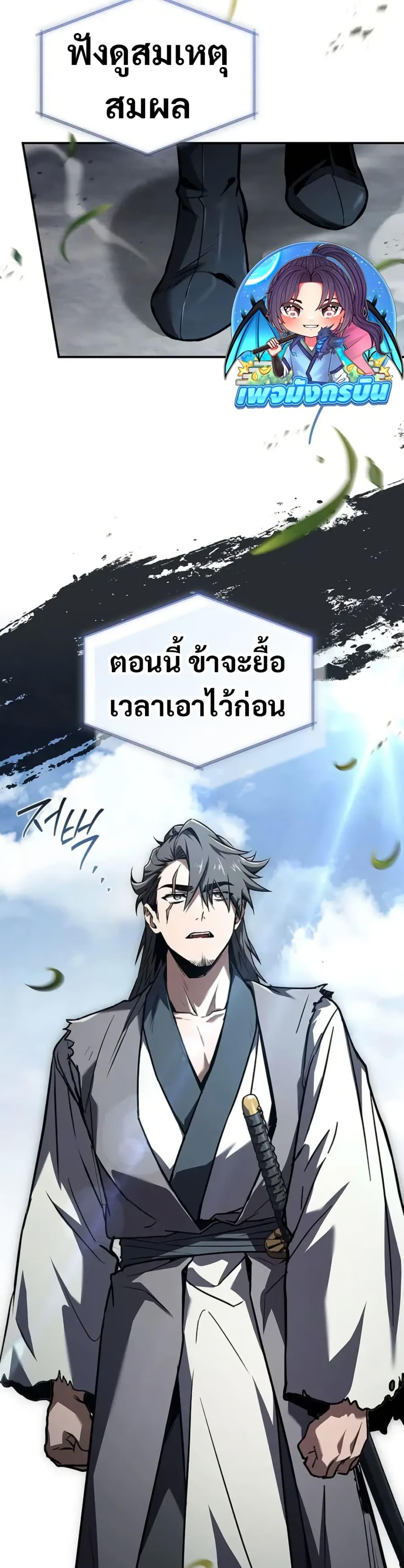 Manga-lc-com อ่านมังงะ อ่านการ์ตูน ออนไลน์ ฟรี Reincarnated Escort Warrior ตอนที่ 1 2 3 4 5 6 7 8 9 10 11 12 13 14 ฟรี ไม่มีโฆษณา Manga-lc - อ่าน มังงะ อ่าน การ์ตูน ออนไลน์ อ่านมังงะ ฟรี