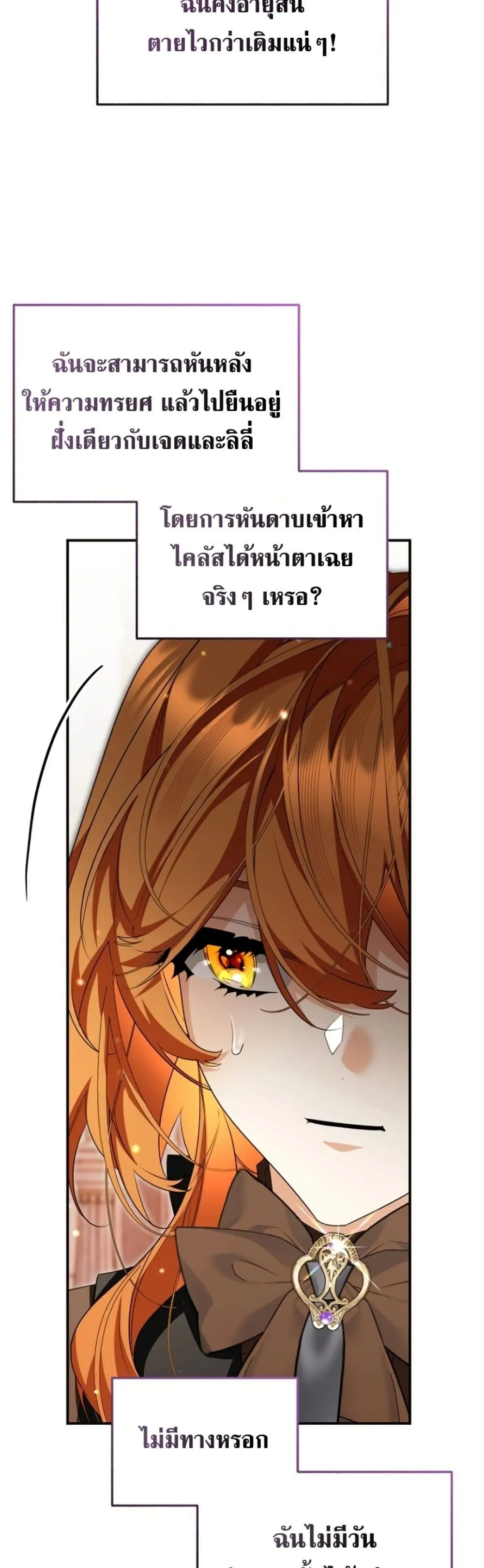 Manga-lc-com อ่านมังงะ อ่านการ์ตูน ออนไลน์ ฟรี Marriage With A Suspiciously Demure Husband ตอนที่ 1 2 3 4 5 6 7 8 9 10 11 12 13 14 ฟรี ไม่มีโฆษณา Manga-lc - อ่าน มังงะ อ่าน การ์ตูน ออนไลน์ อ่านมังงะ ฟรี
