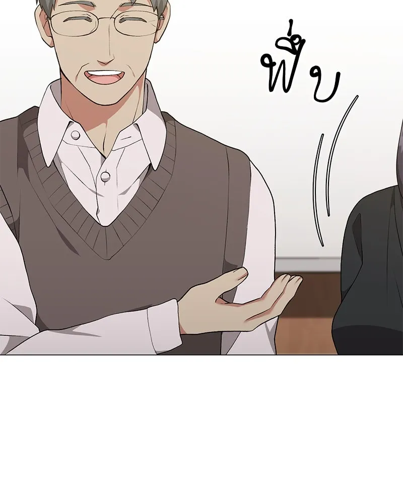 คนสวนโลกฮันเตอร์ ตอนที่ 62 รูปที่ 65